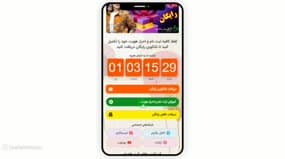 تصویر کاور برای: چطور نات کوین رایگان بگیریم؟