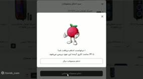 تصویر کاور برای: آموزش جذاب ادغام در وب‌سایت ترب