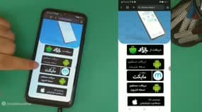 تصویر کاور برای: آموزش سریع استعلام کالابرگ با استفاده از کد ملی و گوشی شما