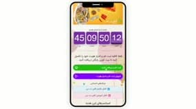 تصویر کاور برای: دریافت بیت کوین رایگان: رازهای آسان و سریع!