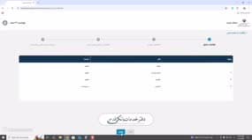 تصویر کاور برای: چطور به یارانه و دهک بندی اعتراض کنیم؟ راهنمایی ساده و کاربردی!