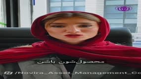 تصویر کاور برای: نکات جالب درباره گواهی سپرده زعفران که باید بدانید