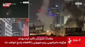 تصویر کاور برای: انهدام جنگنده‌های اف35 اسرائیلی و ماجرای اسارت خلبان!