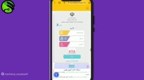 تصویر کاور برای: چگونه کارنامه‌ات را از مای مدیون بگیری؟