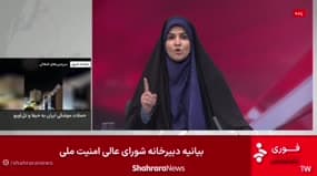 تصویر کاور برای: لحظه تاریخی حمله اسرائیل به صداوسیما در پخش زنده