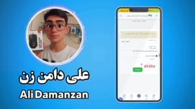 تصویر کاور برای: آموزش جذاب دریافت کارنامه مای مدیو با چند کلیک ساده