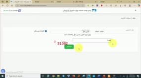تصویر کاور برای: دریافت کارنامه نوبت دوم با مای مدیو: راهنمای ساده و سریع!