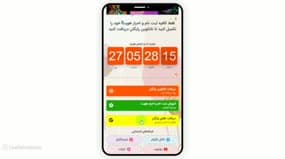 تصویر کاور برای: فرصت طلایی: ناتکوین رایگان بگیرید!